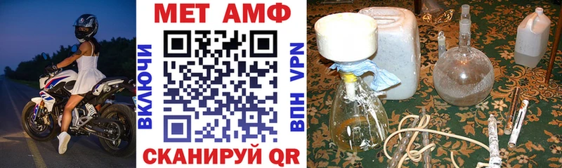 Амфетамин VHQ  хочу наркоту  Надым 