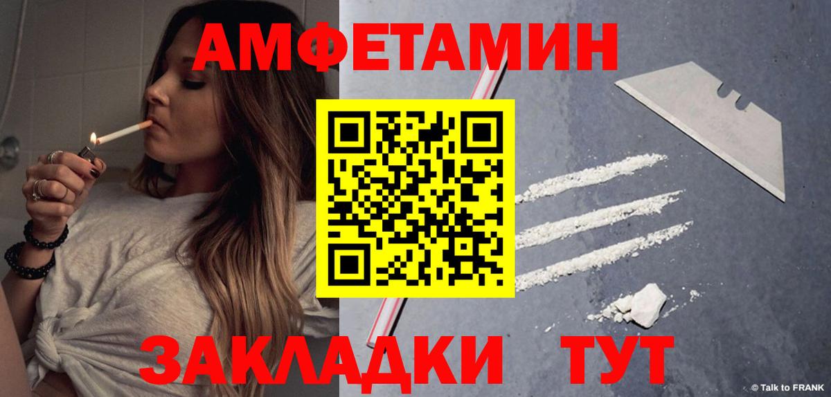 Надым  Amphetamine VHQ  АМФЕТАМИН  АМФЕТАМИН  Вход с VPN 