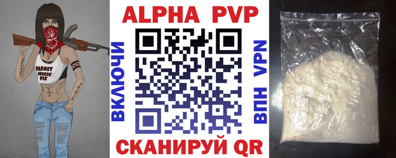 Alfa_PVP СК КРИС  Надым 