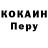 МЕТАДОН белоснежный Oleksandr Ponypalyak