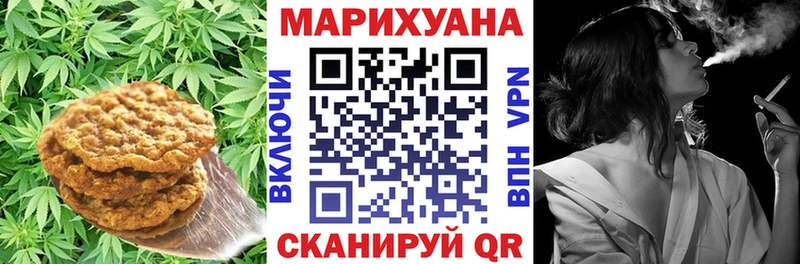 Cannafood конопля  наркошоп  Надым 