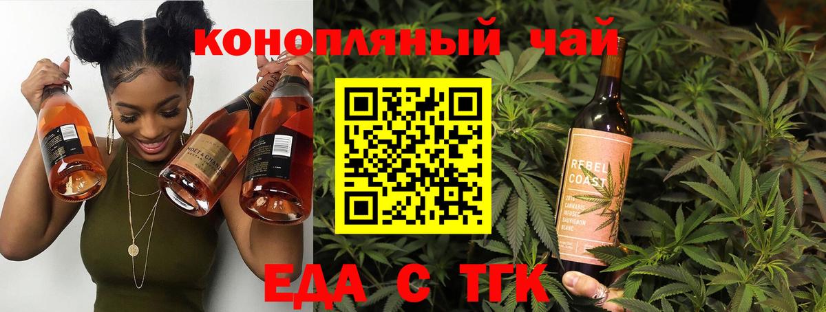 Canna-Cookies марихуана  Вход с VPN  Надым 