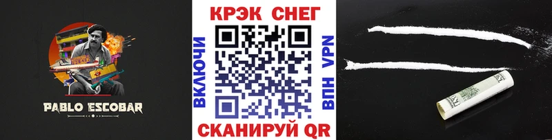 сколько стоит кракен маркетплейс Cocaine 99% Надым