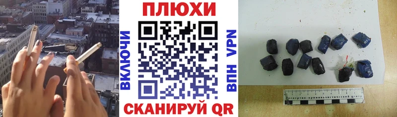 наркота  Надым  ГАШИШ VHQ 
