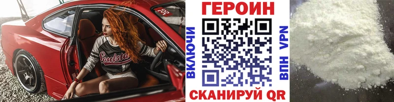 Героин белый  KRAKEN как войти  Надым 
