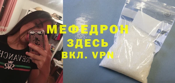 мескалин Богородск