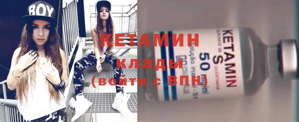 мескалин Богородск