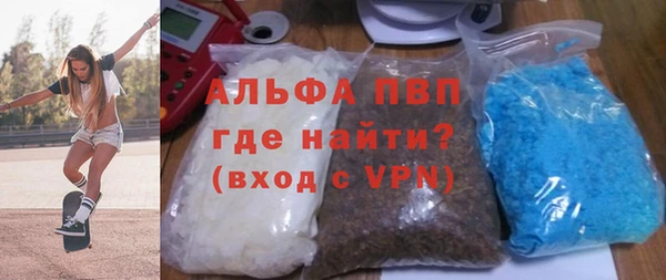 мескалин Богородск