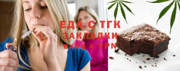 ПСИЛОЦИБИНОВЫЕ ГРИБЫ Богданович