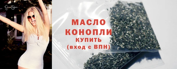 мескалин Богородск