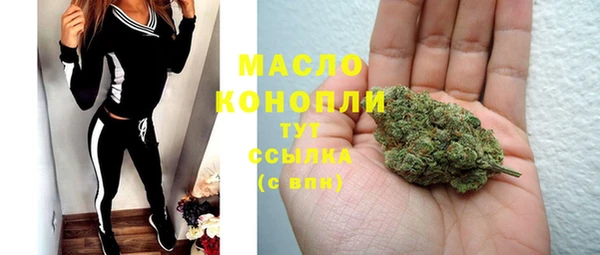 мескалин Богородск