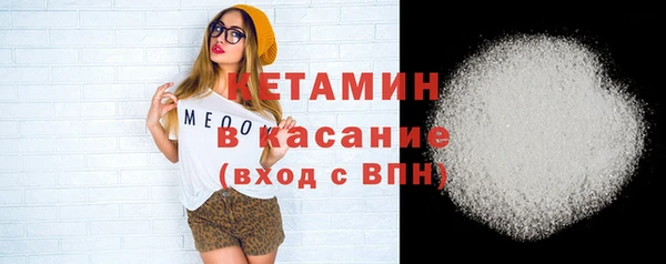 ПСИЛОЦИБИНОВЫЕ ГРИБЫ Богданович