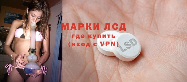 MDMA Premium VHQ Слюдянка