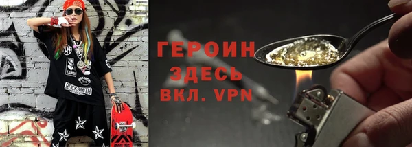 амф Богородицк