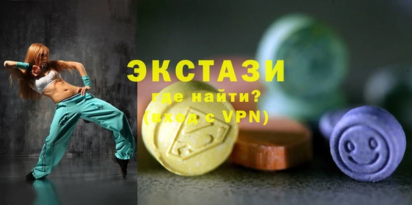 ПСИЛОЦИБИНОВЫЕ ГРИБЫ Богданович