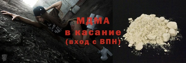 мескалин Богородск