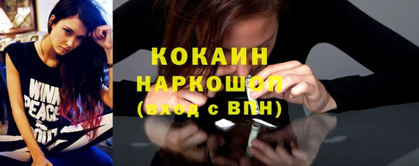 мескалин Богородск