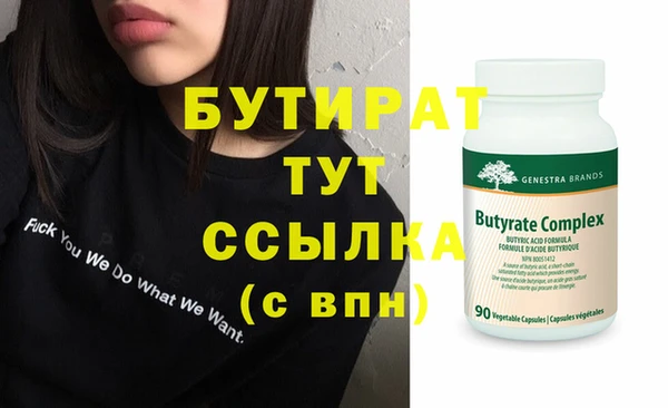 амф Богородицк