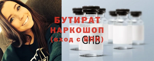 амф Богородицк