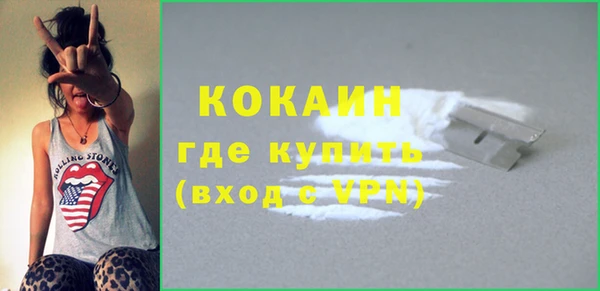 мескалин Богородск
