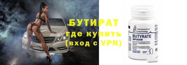 амф Богородицк