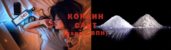 мескалин Богородск