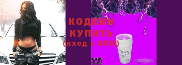 мескалин Богородск