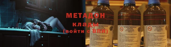 мескалин Богородск