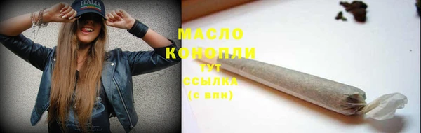 ПСИЛОЦИБИНОВЫЕ ГРИБЫ Богданович