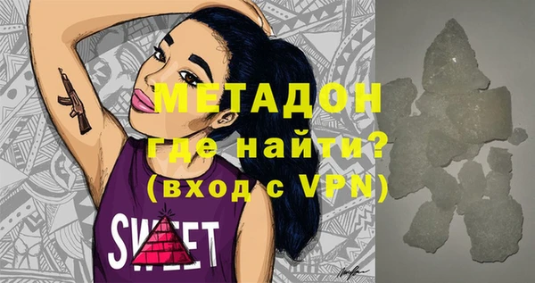 мескалин Богородск