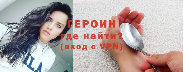 амф Богородицк