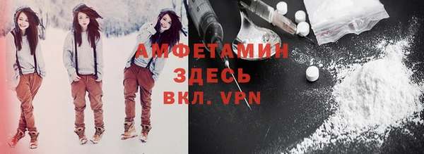мескалин Богородск
