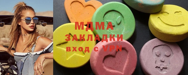 ПСИЛОЦИБИНОВЫЕ ГРИБЫ Богданович
