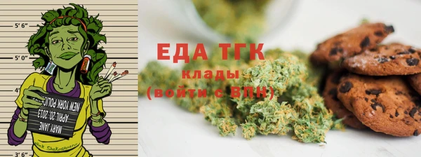 амф Богородицк
