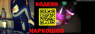 COCAINE Краснознаменск