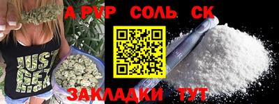 apvp Коммунар