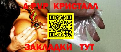 mdpv Краснокаменск