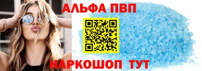 apvp Коммунар