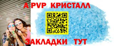apvp Коммунар
