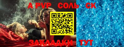 apvp Коммунар