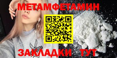 мяу мяу мука Конаково