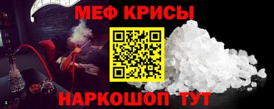 мяу мяу мука Конаково