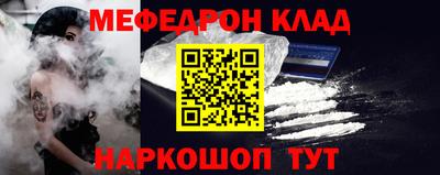 мяу мяу мука Конаково