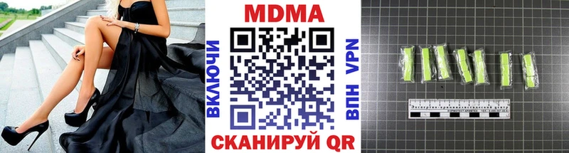 MDMA молли  blacksprut сайт  Надым 