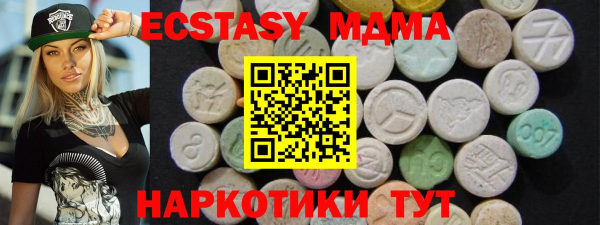 MDMA VHQ Надым