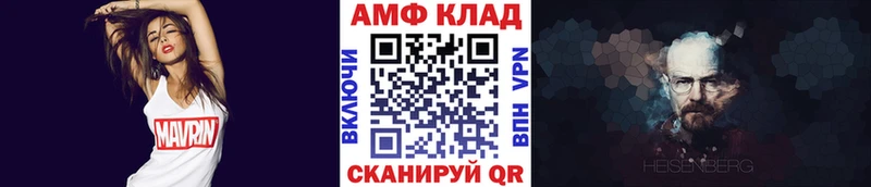 KRAKEN рабочий сайт  Надым  МЕТАМФЕТАМИН Methamphetamine 