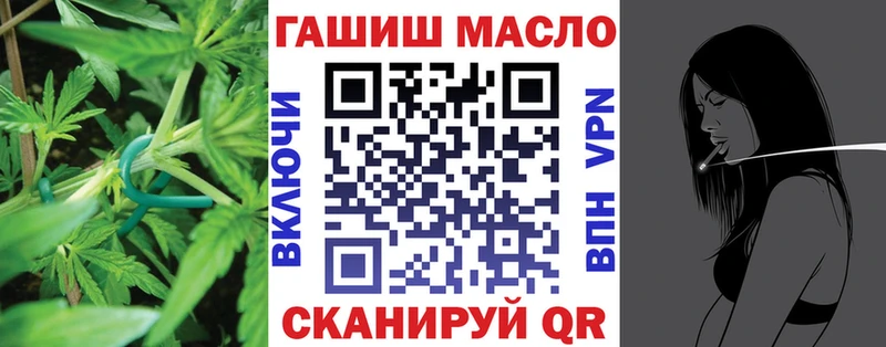 Дистиллят ТГК жижа  Надым 
