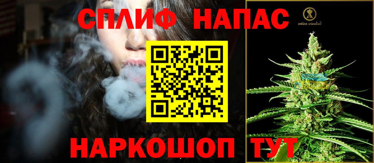 Марихуана White Widow  Вход с VPN  Бошки марихуана AK-47  Каннабис Amnesia  Надым 